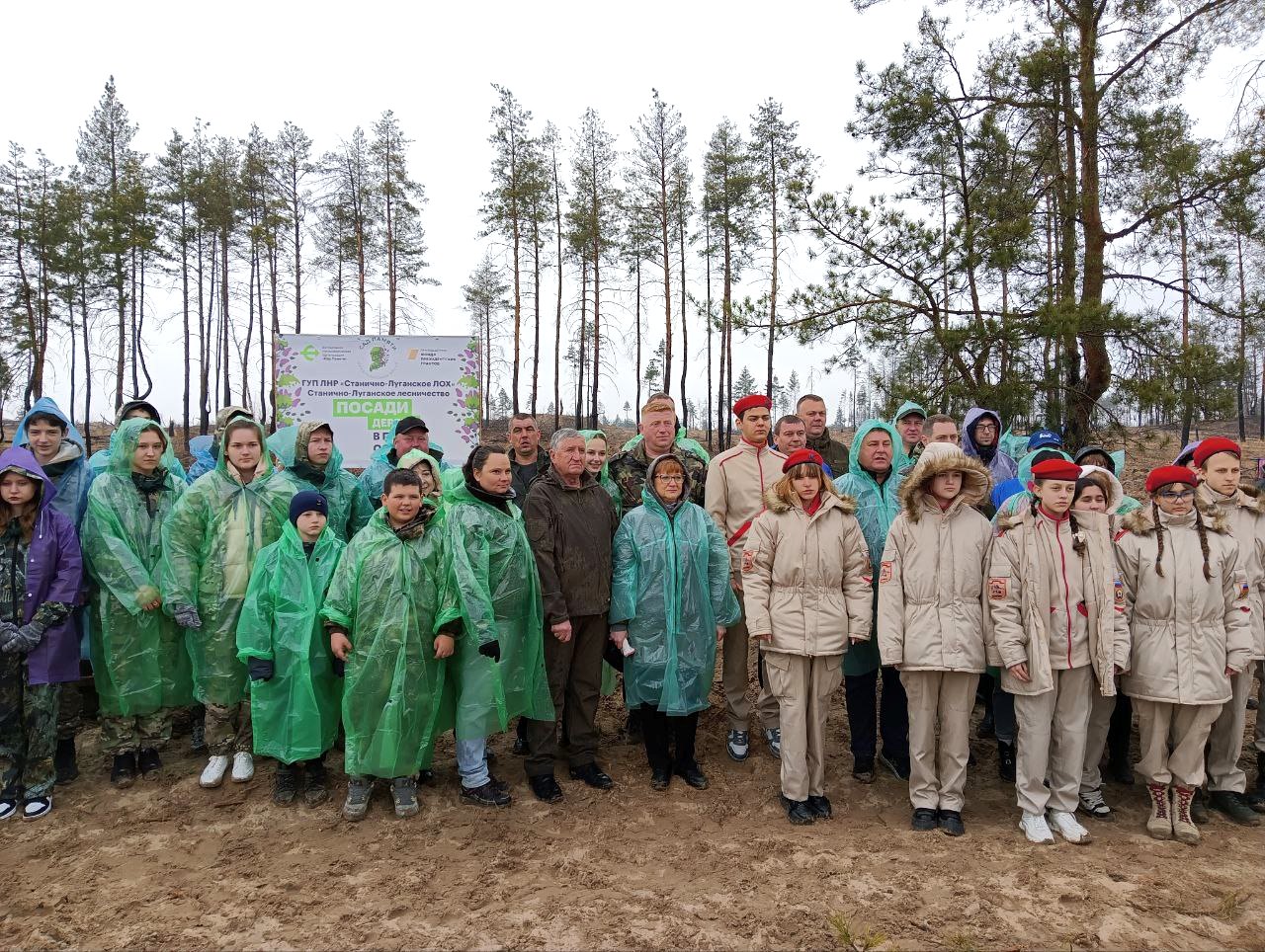 В Луганской Народной Республике дан старт Международной акции «Сад памяти»  | 29.03.2024 | Луганск - БезФормата